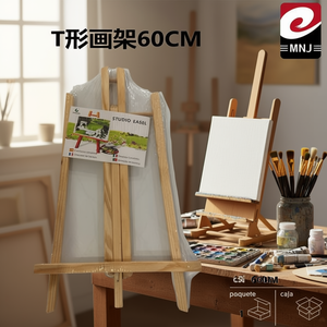 Chevalet de table en T de 60 cm pour la créativité artistique, pratique et facile à utiliser pour la peinture - Product Image 3