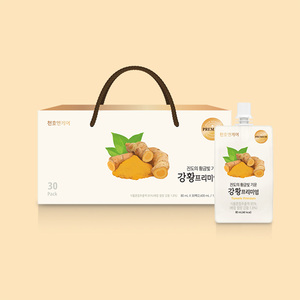 [ChunhoNcare] Bebida de Cúrcuma, Cúrcuma Premium de Alta Absorción, Antioxidante Soluble en Agua, Apoyo Diario para la Vitalidad - Product Image 4