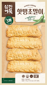 Rouleau de gâteau de poisson épicé à la coréenne avec des piments, offrant une saveur savoureuse et une touche épicée équilibrée à chaque bouchée - Product Image 3