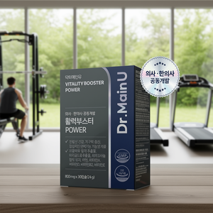 Suplementos Herbales para la Salud Masculina K-Healthy OEM/ODM Personalizados, con Caléndula, Luteína, L-Arginina, Saw Palmetto, Vitamina D3, Zinc y Antioxidantes - Product Image 3