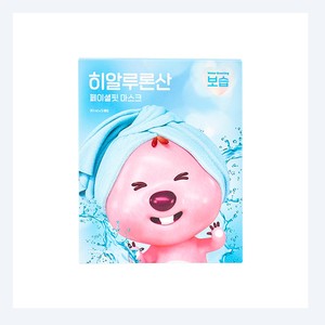 Masques pour le visage Ripeulraimi Hyaluronic Acid Facial Fit Mask Pack 5 Sheets, masque à l'acide hyaluronique, masque facial, masque coréen pour le visage - Product Image 6