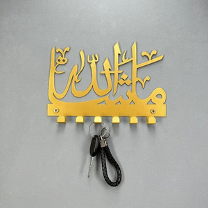 Portachiavi Dorato Mashallah CIFbuy, Decorazione Murale Islamica, Organizzatore con Servizio di Ritiro Disponibile - Product Image 2