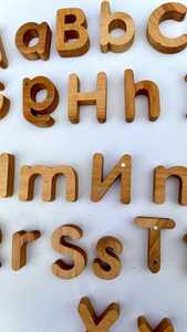 Décoration d'intérieur moderne en bois naturel sculpté, écologique, durable, lettres carrées faites à la main, artisanat - Product Image 3