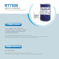 RUNTAI RT-7500 silicone à deux composants d'excellente performance d'étanchéité pour le verre isolant