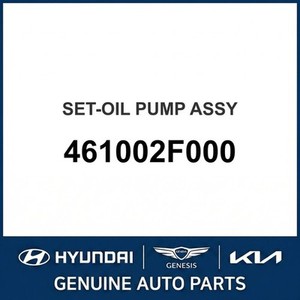 Pièces et accessoires automobiles et camionnettes neuves Elantra 461002F000 - Product Image 1