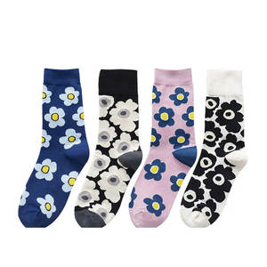 Chaussettes de compression unisexe avec logo personnalisé 20-30 mmHg, faible MOQ, impression numérique, position inférieure, chaussettes de cyclisme pour hommes - Product Image 1