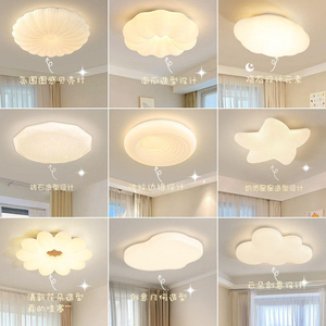 50CM Full spectrum ceiling lamp children's room lamp cloud creative Nordic modern shell Zhongshan lamp cream style bedroom lamp - Product Image 1