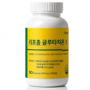 Tabletas de Colágeno de Pescado con Vitamina C y Glutatión Liposomal Natural, con Tomate Blanco, para Adultos, No apto para Recién Nacidos - Product Image 1