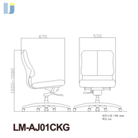 Chaise de bureau de direction ergonomique à dossier haut au design moderne, sans accoudoirs, finition en cuir synthétique, pivotante, hauteur réglable, inclinaison au niveau des genoux