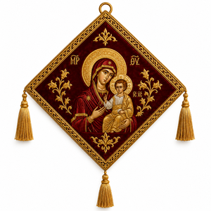 Vêtement liturgique orthodoxe pour prêtre, en velours rouge, brodé à la main avec des détails dorés, avec pompons, taille adulte unisexe, personnalisable, marque OEM - Product Image 6