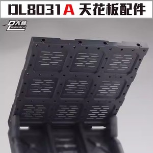 Panneau de plafond pour hangar de mecha à l'échelle, accessoire de toit pour diorama de garage Gundam, pièce de présentation science-fiction - Product Image 1