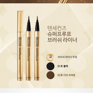 Eyeliner waterproof longue tenue K-Beauty coréen 1ea Ten Seconds Brush Liner - Product Image 4