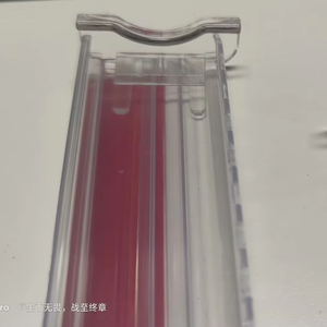 MinewTag Modelo de Riel 20499010030 Dimensiones 2000mm*19*0.5mm - Product Image 1