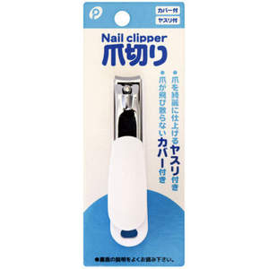 Tagliaunghie - Product Image 1