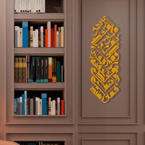 Arte islámico moderno de metal dorado para interiores de casas contemporáneas y decoración de un ambiente doméstico tranquilo, venta al por mayor desde India. - Product Image 4