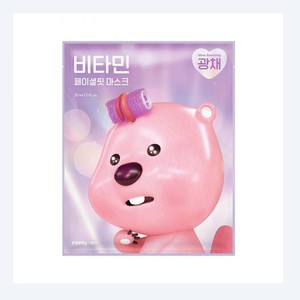 Mascarilla facial coreana K-Beauty Zanmang Loopy Reply Me con vitaminas, 5 unidades, hecha en Corea. - Product Image 4