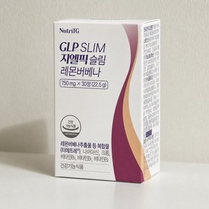 Set de cuidado de la piel coreano Nutritige GLPICK Slim Lemon Verbena, productos de cuidado de la piel coreanos, productos de belleza - Product Image 4