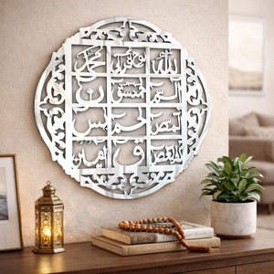 Arte Islámico de Pared con Caligrafía Árabe, Decoración Metálica con Acabado Dorado Premium para Sala de Estar, Oficina, Dormitorio, Decoración Espiritual - Product Image 2