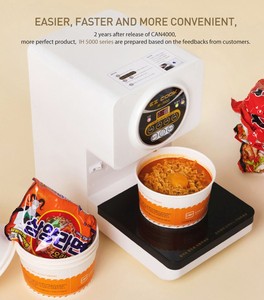 หม้อหุงราเมน EZ COOK IH5600 4 นาที ไฮเทค ขนาดกะทัดรัด ปรุงอาหารได้รวดเร็ว ทนทาน นวัตกรรมครัวทันสมัย ทำความสะอาดง่าย - Product Image 4
