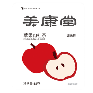 Bolsitas de Té de Manzana <span class=keywords><strong>y</strong></span> <span class=keywords><strong>Canela</strong></span>, Té Negro Natural <span class=keywords><strong>con</strong></span> Sabor a Manzana, Pera, Dátil <span class=keywords><strong>Rojo</strong></span>, Piel de Naranja <span class=keywords><strong>y</strong></span> Fresa, Sin Azúcar Añadido - Product Image 1