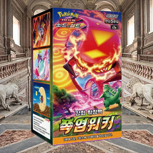 Caja de Sobres Pokémon Explosive Walker, Juego de Cartas Coleccionables Coreanas, Cartas Coleccionables de Anime Popular, Colección de Cartas Selladas de Fábrica - Product Image 3