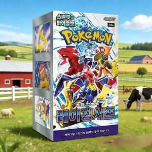 Cartes Pokémon SV Raging Surf, boîte de boosters SV Raging Surf, édition coréenne, paquets de cartes à collectionner, vente en gros - Product Image 2