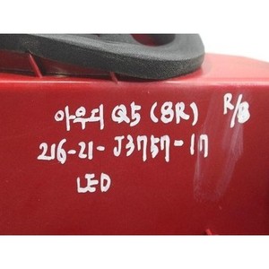 ไฟท้าย LED ด้านขวาหลังสำหรับรถยนต์ Q5 8R ปี 2008-2012 มือสอง ของแท้ OEM รุ่น 8R0945094A - Product Image 2