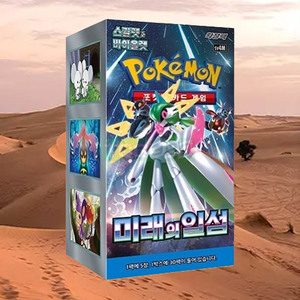 Cartes Pokémon Future Flash Version Coréenne – Boîte de Boosters et Pack d'Extension – Jeu de Cartes à Collectionner Premium – Cartes Hobby de Collection - Product Image 1