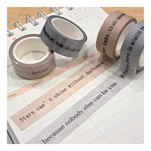 เทปกระดาษวาชิพิมพ์ลายยอดนิยม - Product Image 5