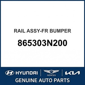 Equus Nuevos Parachoques y Refuerzos 865303N200 - Product Image 1
