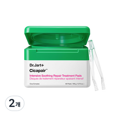 Dr. Jart+ Cicapair Dischetti di Cotone 60 Pezzi 2 Confezioni Sconto Trattamento Intensivo Lenitivo e Riparatore - Product Image 1