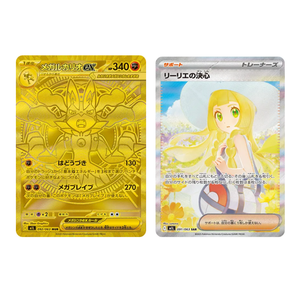Offre Spéciale 100% Original Pokémon Japonais Mega Brave M1L Boîte Mystère Booster Box Cartes à Collectionner TCG Scellé d'Usine Utilisé - Product Image 2