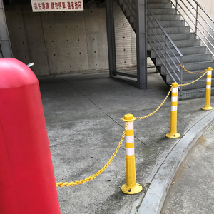 Link Barriers Crowd Control Safety <b>Chain</b> for Road Safety Barrier on Reel Colored Plastic 25M Traffic Roadway Safety 8mm Standard - Product Image 6