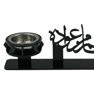 Brûleur d'encens en acrylique noir et métal avec calligraphie arabe, pièce décorative élégante conçue pour parfumer la maison avec raffinement. - Product Image 3
