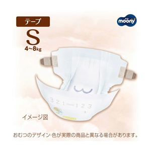 Nouvelles couches pour bébé Unicharm Moony Natural Tape fabriquées au Japon, taille S, 54 pièces × 4 paquets – Douces, protection anti-fuites 3D, vente en gros - Product Image 2