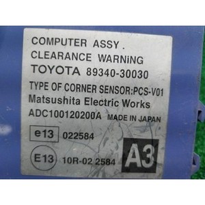 Conjunto de Computadora de Advertencia de Desviación de Carril GS III 2005-2007 Usado OEM 8934030030 - Product Image 4