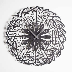 Creative Islamic Silent Quartz <b>Wall</b> <b>Clock</b> with Calendars and Radio Single Face Iron <b>Design</b> Luxury Home Decor for Living Room - Product Image 1