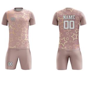 Sangle réglable pour le football, nouvelle, 100% polyester, antibactérienne, anti-UV, séchage rapide, couleurs et logos personnalisés, haute qualité, respirante, été - Product Image 4