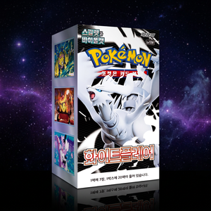 Jeu de cartes à collectionner Pokémon Sv11w White Flare Édition Coréenne – Boîte de boosters, série de boosters interactifs, pack de boosters, cartes rares, jeu - Product Image 4