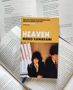Heaven de Mieko Kawakami, libro en inglés con tapa blanda, novela de ficción japonesa moderna - Product Image 1