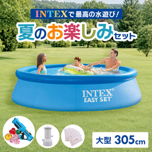 Large Outdoor INTEX PVC Frame Swimming <b>Pool</b> Solar Powered & Easy Install Garden Use - Product Image 1
