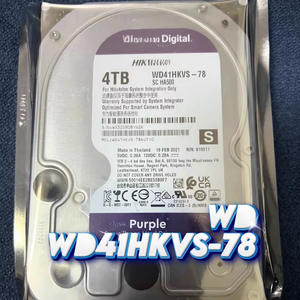 Disque dur interne <span class=keywords><strong>NAS</strong></span> <span class=keywords><strong>WD</strong></span> Purple 4 To, 5400 tr/min, SATA, 3,5 pouces, WD41HKVS-78, pour caméra et NVR - Product Image 1