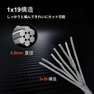 Cable de Acero Inoxidable T316 de Grado Marino para Barandillas de Cubierta, 3/16'' x 1000 pies, Alambres de Acero 1x19 Hilos, Cable Trenzado para Construcción y Aviación - Product Image 4