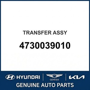 อะไหล่รถยนต์และรถบรรทุกซานตาเฟ่ใหม่ 4730039010 - Product Image 1