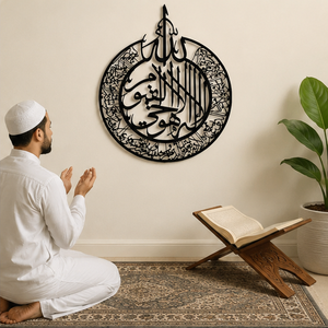 Décoration murale islamique moderne en acier inoxydable avec calligraphie arabe Ayatul Kursi, artisanat métallique découpé au laser, noir, pour la maison musulmane - Product Image 4