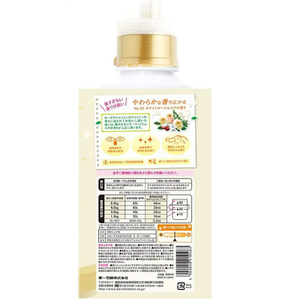 Adoucissant Textile de Luxe FUNS Fabriqué au Japon N°92 Rose Blanche Musquée 600ml Adoucissant Premium pour Linge Parfum Longue Durée Antistatique - Product Image 2