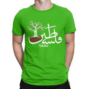 Camiseta de Algodón para Hombre con Diseño de Árbol en Caligrafía Árabe Palestina, Color Rosa, Cuello Redondo, Manga Corta, Corte Regular, Tejido Jersey - Product Image 3