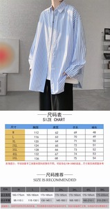 เสื้อเชิ้ตผู้ชายแขนยาวลายทางถักนิตติ้งสไตล์ลำลองสำหรับฤดูใบไม้ร่วง ผ้าฝ้าย 100% ปกคอเสื้อพับได้ ทรงบ็อกซี่ ระบายอากาศดี ติดกระดุมเม็ดเดียว สามารถสั่งทำได้ - Product Image 4
