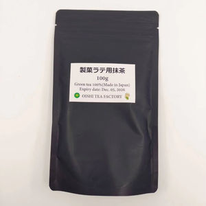 Yame no Shiro 100g Matcha Ceremonial de Grado Superior, Sabor Intenso Umami Dulce, Auténtico, Primera Cosecha, Té Wakokoro Molido en Piedra - Product Image 1