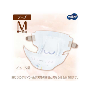 Meilleures couches pour bébé Moony Natural fabriquées au Japon, taille M, 46 pièces × 4 paquets – Qualité supérieure, toucher ultra doux, vente en gros - Product Image 2